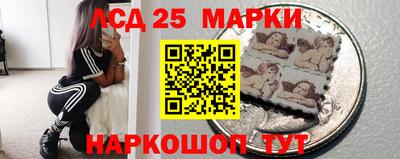 винт Будённовск