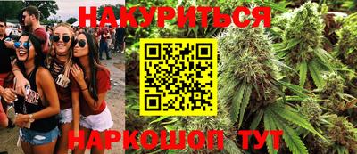 бутират Гагарин