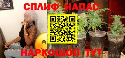 кристаллы Бузулук