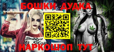 бутират Гагарин
