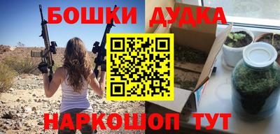 бутират Гагарин