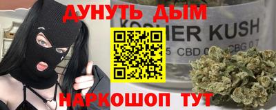 кристаллы Бузулук