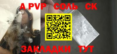 винт Будённовск