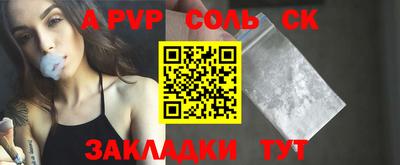 спайс Гай
