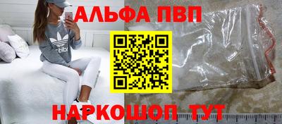 винт Будённовск