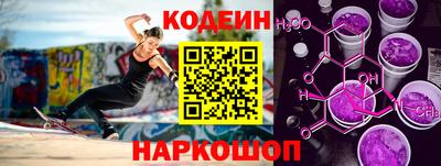 спайс Гай