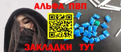 бутират Гагарин