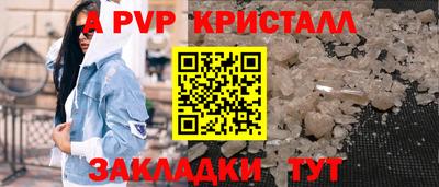 спайс Гай