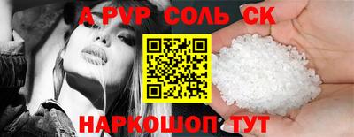 кристаллы Бузулук