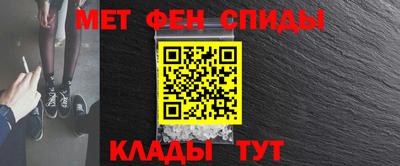 винт Будённовск