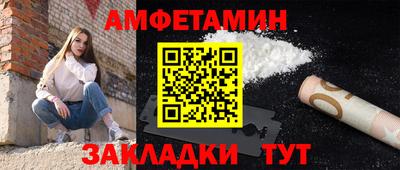 спайс Гай