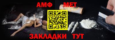 спайс Гай