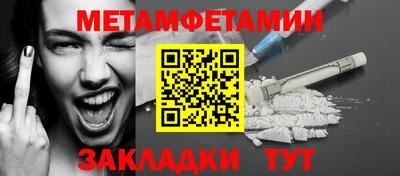спайс Гай