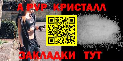 спайс Гай