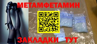 спайс Гай