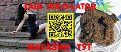 бутират Гагарин
