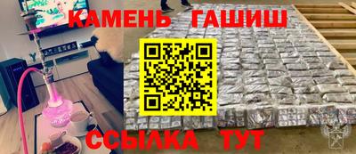 бутират Гагарин