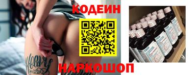 спайс Гай
