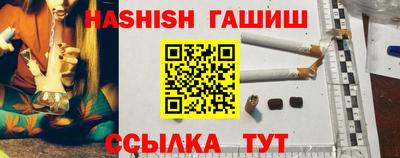 кристаллы Бузулук