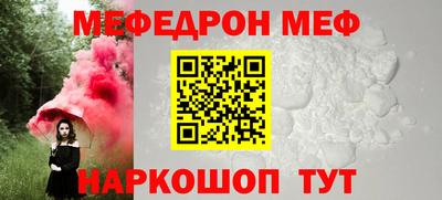 бутират Гагарин