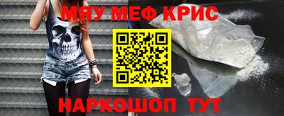 бутират Гагарин
