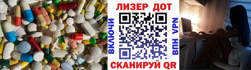 цена   Железногорск  LSD-25 экстази ecstasy 