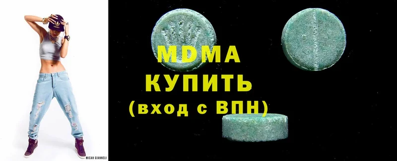 MDMA молли  как найти наркотики  Железногорск 