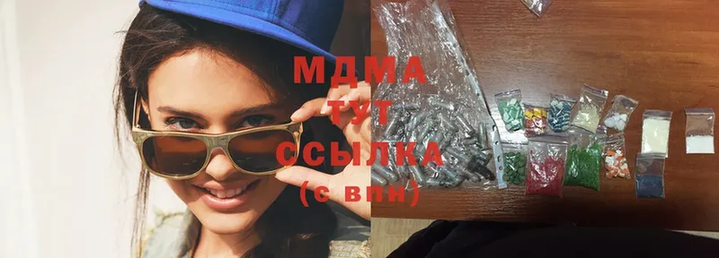 MDMA молли Железногорск