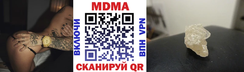 MDMA молли  где купить наркоту  МЕГА как войти  Железногорск 