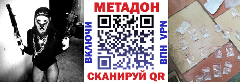 KRAKEN маркетплейс  Железногорск  Метадон мёд 
