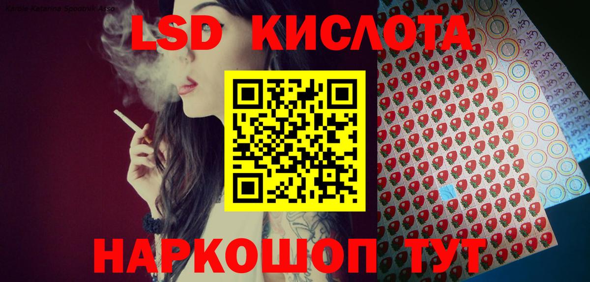 Марки 25I-NBOMe 1,5мг  Вход с VPN  закладки  Железногорск 