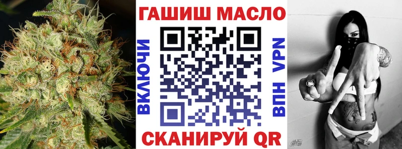 ТГК вейп  Железногорск 