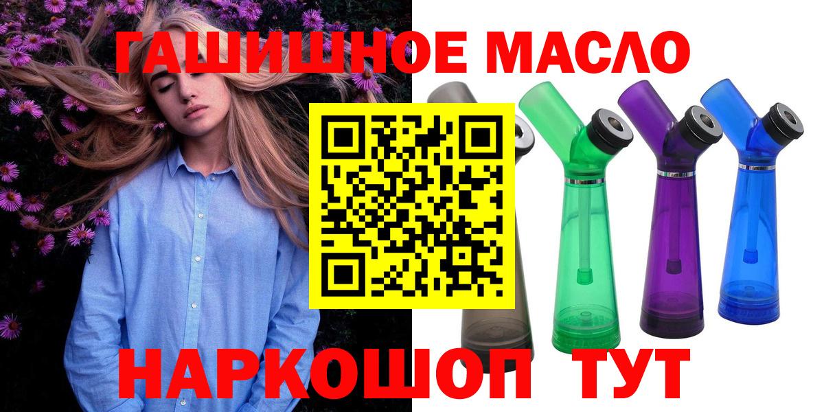 Дистиллят ТГК вейп Железногорск