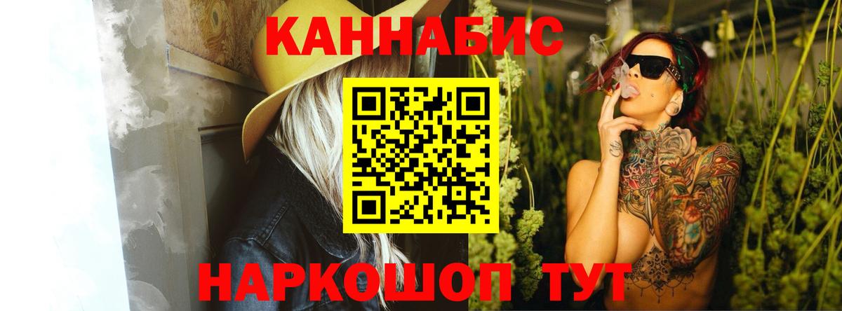 Бошки марихуана гибрид  Марихуана SATIVA & INDICA  Вход с VPN  Конопля индика  Железногорск 